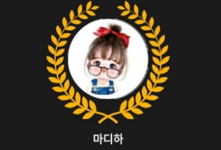 Pendengaran thumbnail