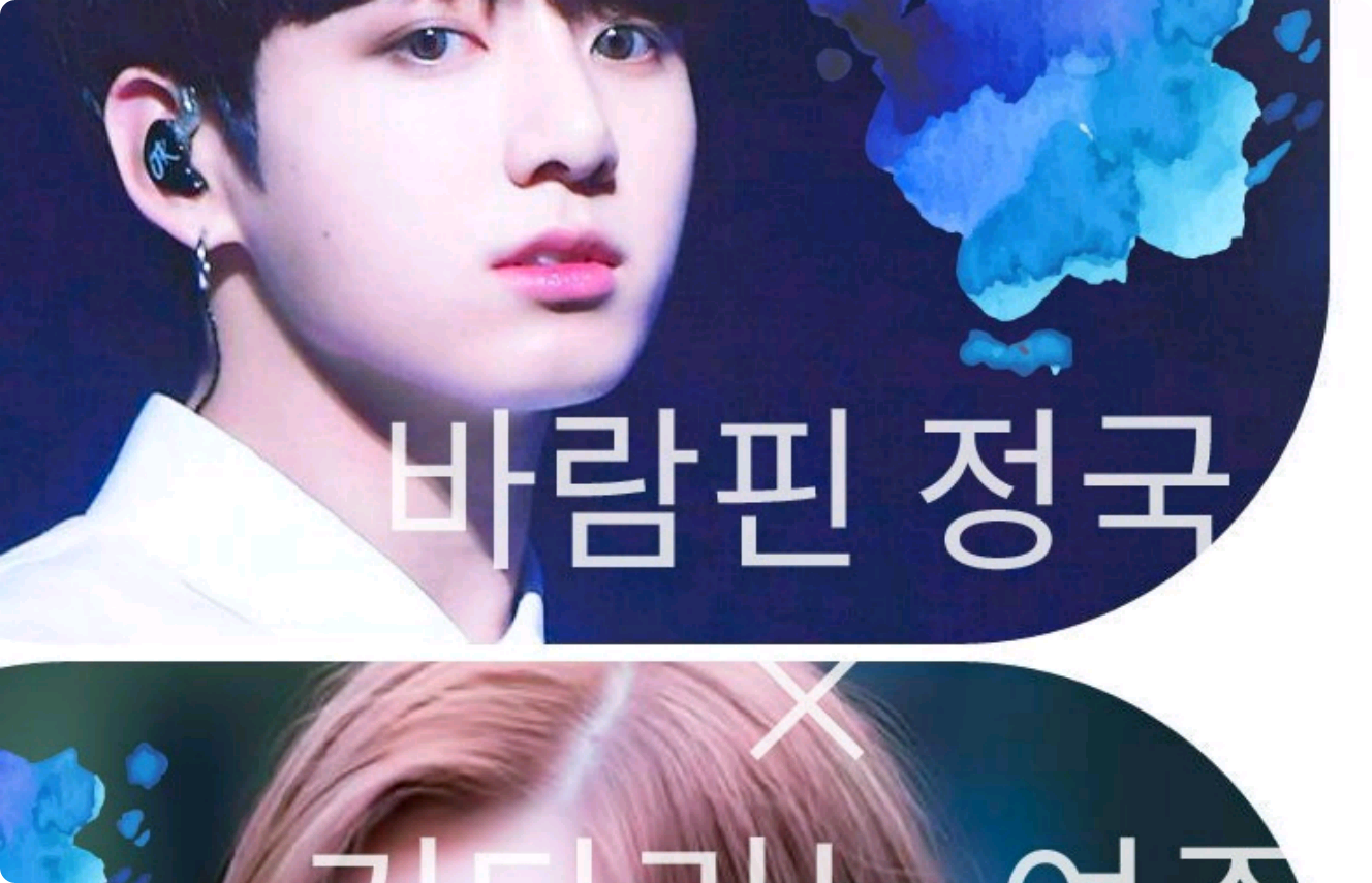 出軌的鄭國和放棄一切的女主角 thumbnail