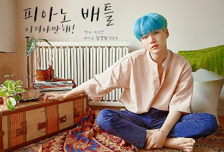 鋼琴大戰 thumbnail