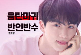 Half-human, half-beast, perverted demons thumbnail