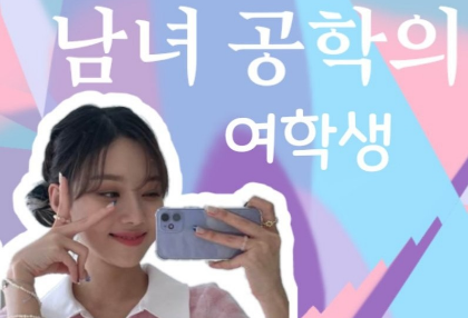 一所男女同校学校的女学生 thumbnail