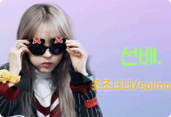 선배.              thumbnail