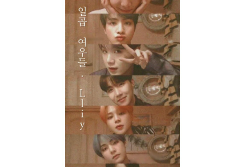 Siete zorros thumbnail