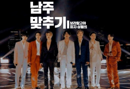 [TALK]남주 맞추기 thumbnail