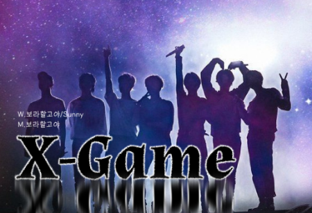 Permainan X thumbnail