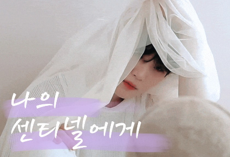 Kepada penjagaku thumbnail