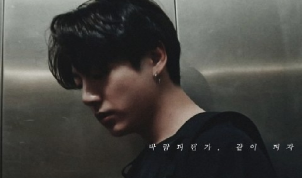 바람 피던가, 같이 피자 thumbnail