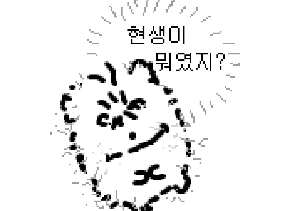 사내연애 모음  thumbnail