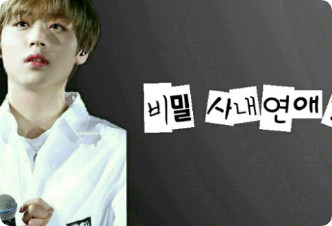 辦公室戀情？ ！ thumbnail