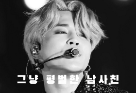 그냥 평범한 남사친 thumbnail