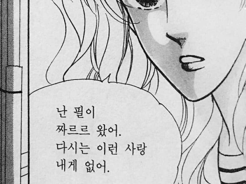 낮에는 학생 밤에는 조직 보스!!? thumbnail