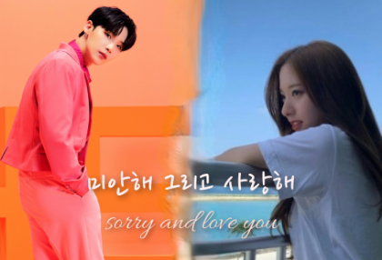 미안해 그리고 사랑해 thumbnail