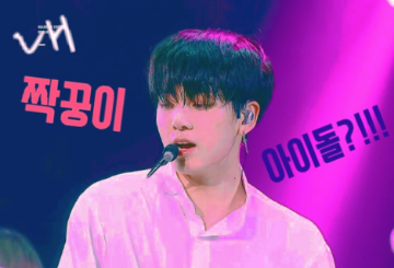 내 짝꿍이 아이돌?!!! thumbnail