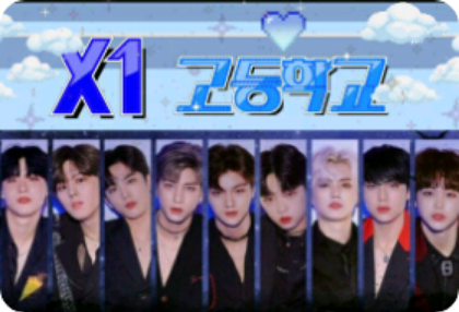 X1 High School [Aún sin protagonista masculino] Todo el año thumbnail