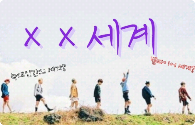 在××世界 thumbnail