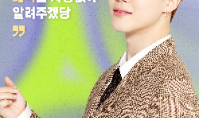 Manggae Rice Cake Lovely Jimin thumbnail