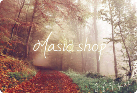 マジックショップ thumbnail