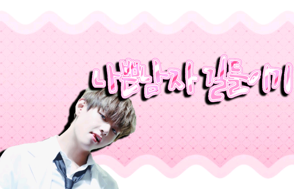 Chế ngự kẻ xấu thumbnail