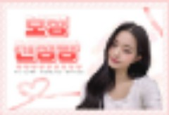 Female idol correction application room thumbnail