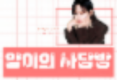 Absurd talk thumbnail