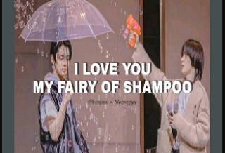 I LOVE YOU, MY FAIRY OF SHAMPO thumbnail