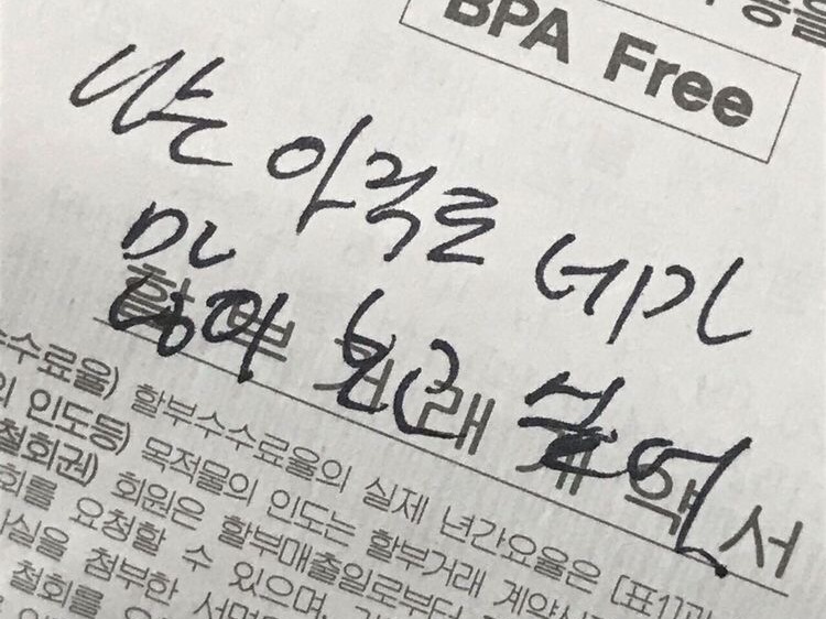 Những mảnh vụn nỗi buồn trong cuộc sống thường nhật. thumbnail