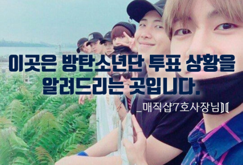 Guide Fanple_BTS thumbnail