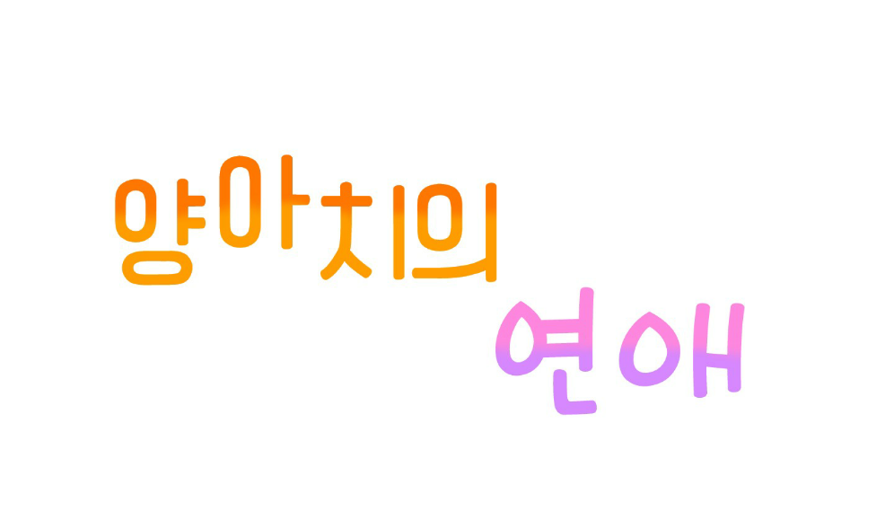 A gangster's love thumbnail