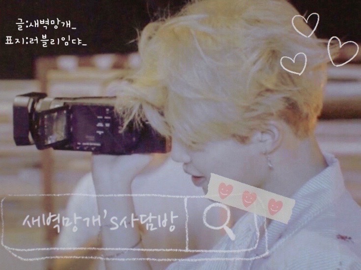 Sadambang de Saedaekmangae, quien planea irse completamente thumbnail