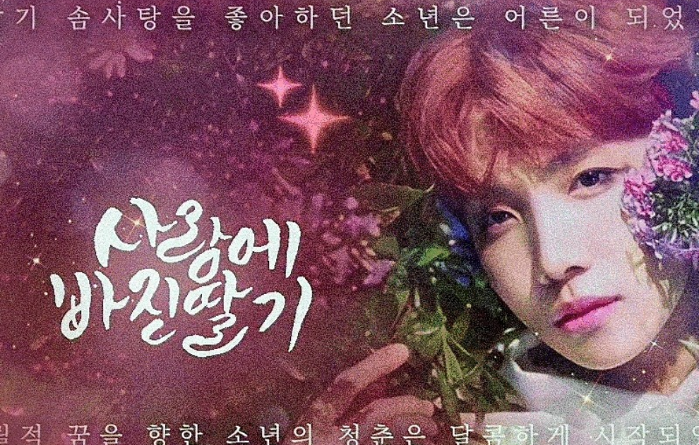 Koordinat Pabrik Penanda ⋆｡˚ ☁︎ ˚｡⋆｡ thumbnail