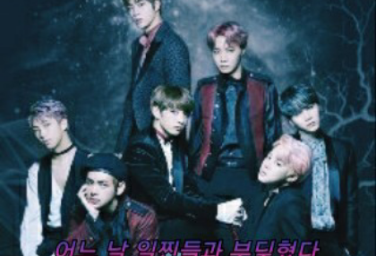 Un día me encontré con unos chicos japoneses. thumbnail