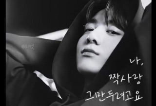 [휴재] TALK - “나, 짝사랑 그만두려고요” thumbnail