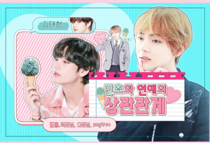 蠟燭與愛情的關係 thumbnail