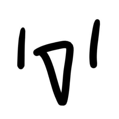 나님 image
