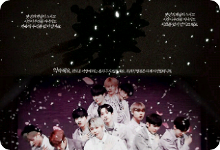 Our Wanna One's Secret Private Life thumbnail