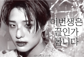 Fanfic thumbnail image