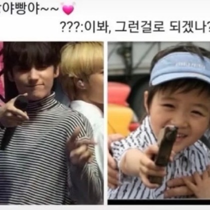 최범규,휴닝카이 image