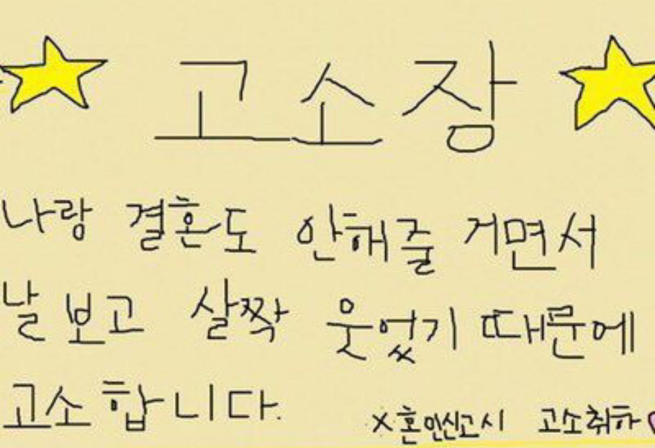 대작가 일화씨를 사랑하는 시아가 thumbnail