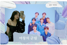 Il regno della regina thumbnail