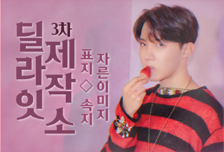 🌕Delight Factory 開幕 [封面，裁剪圖] thumbnail