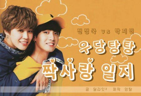 一段單戀日記 thumbnail