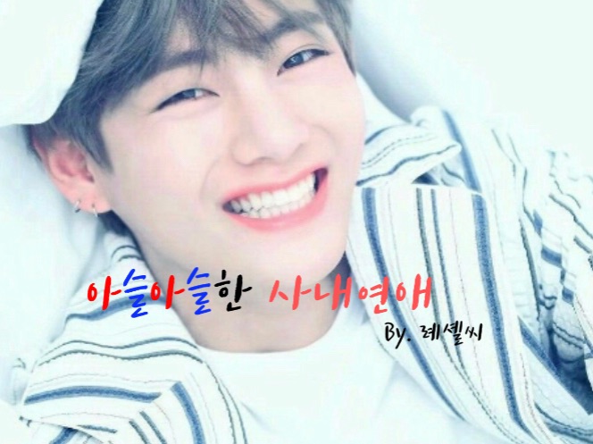 Một câu chuyện tình công sở ly kỳ thumbnail