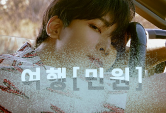 Travel [BL], [Civil Complaints] thumbnail