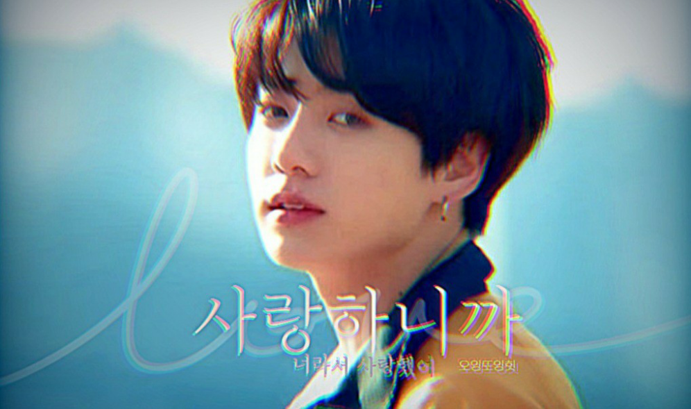 Parce que je t'aime thumbnail