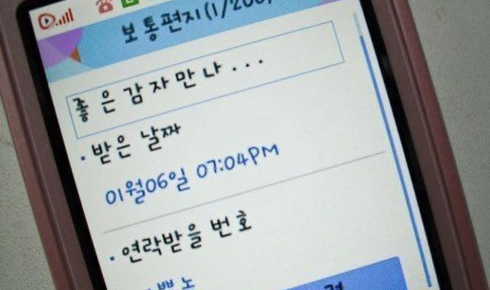  그냥 이젠 조용한 꿈속에서 혼자 춤추고 있는 것 같아 thumbnail