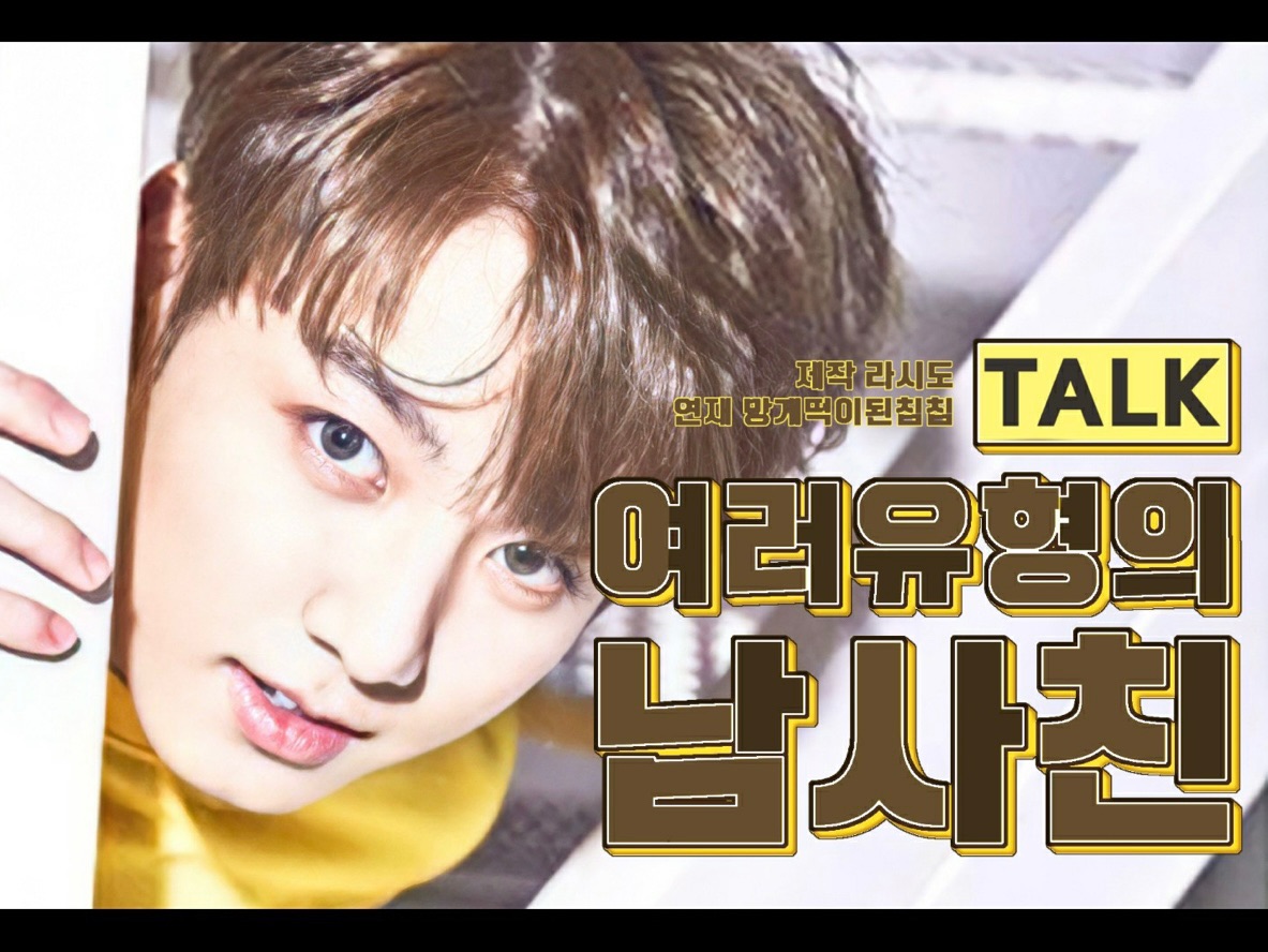 [DISCUSIÓN] Diferentes tipos de amigos varones thumbnail