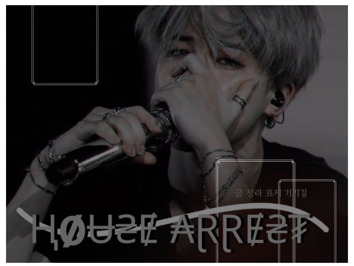 ⱧØɄ₴Ɇ ₳ⱤⱤɆ₴₮ thumbnail