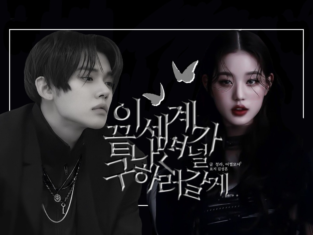 Cuando este mundo termine, vendré a salvarte... thumbnail