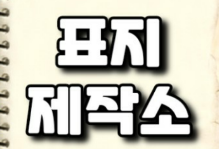 Estudio de producción de portadas thumbnail