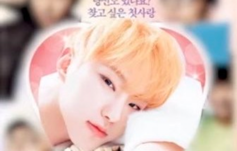 Encuentra a Kwon Soon-young thumbnail